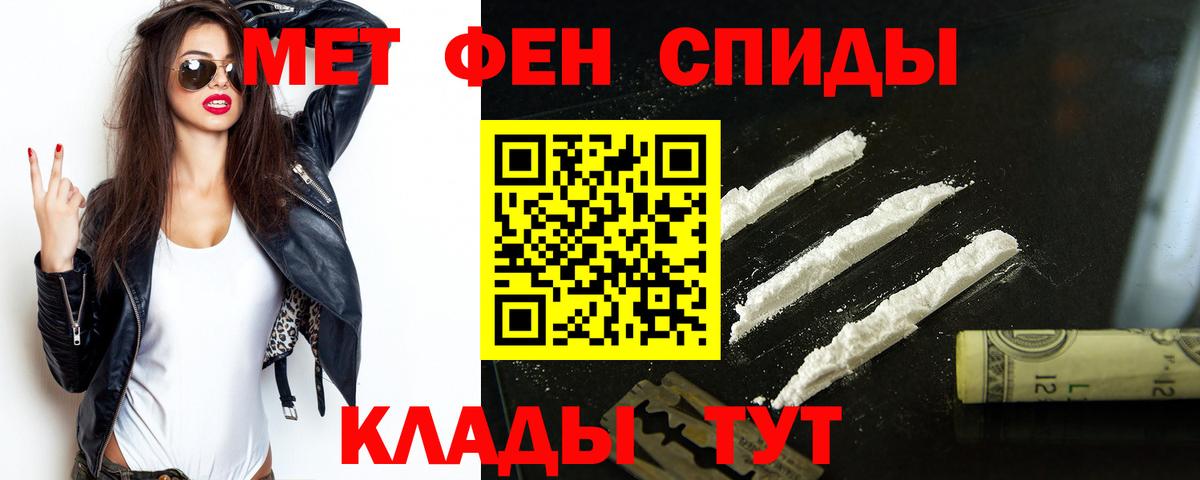 АМФЕТАМИН Розовый Ишим