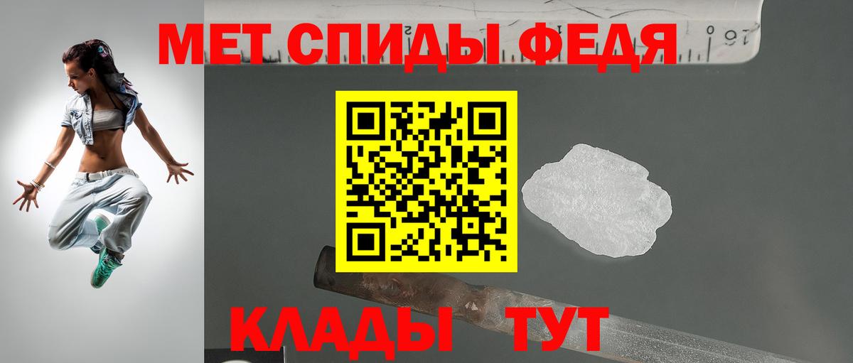 Амфетамин  АМФЕТАМИН 97%  Вход с VPN  Ишим 