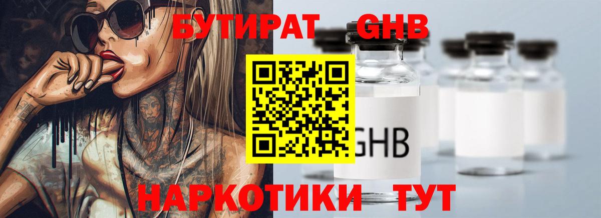 COCAIN  Ишим  МЕФ   LSD-25  Бошки Шишки  МЕТ  Вход с VPN 