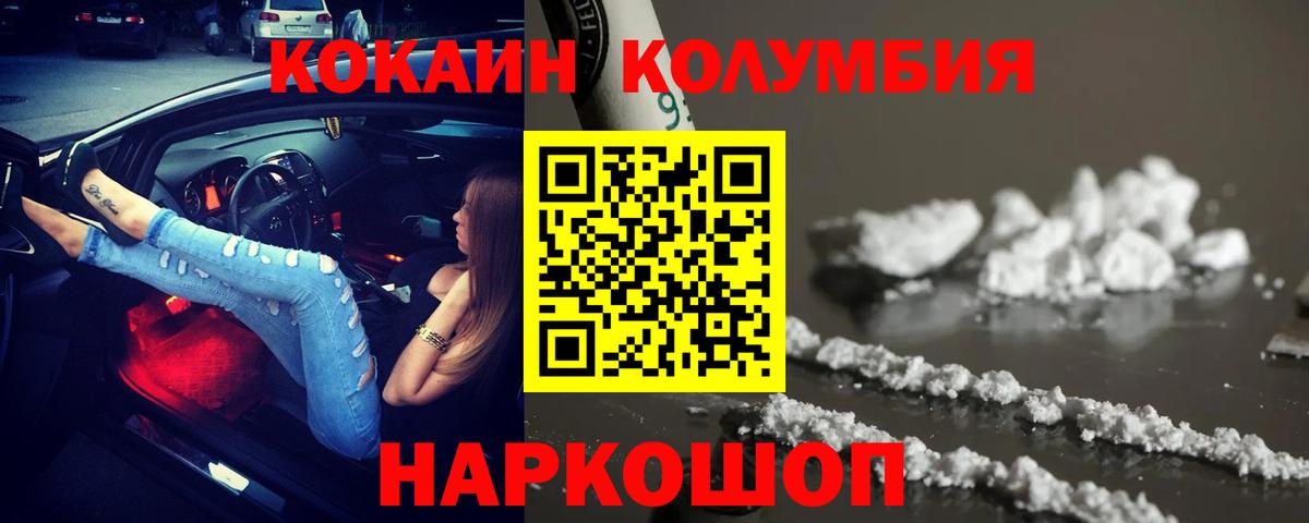 Конопля Ишим