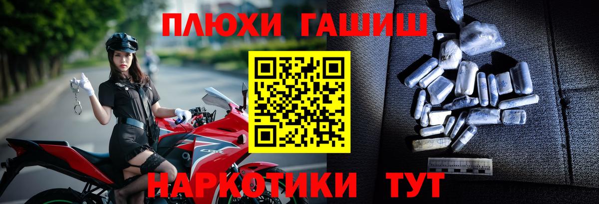 ГАШИШ хэш  Вход с VPN  ГАШ hashish  Гашиш  Ишим 