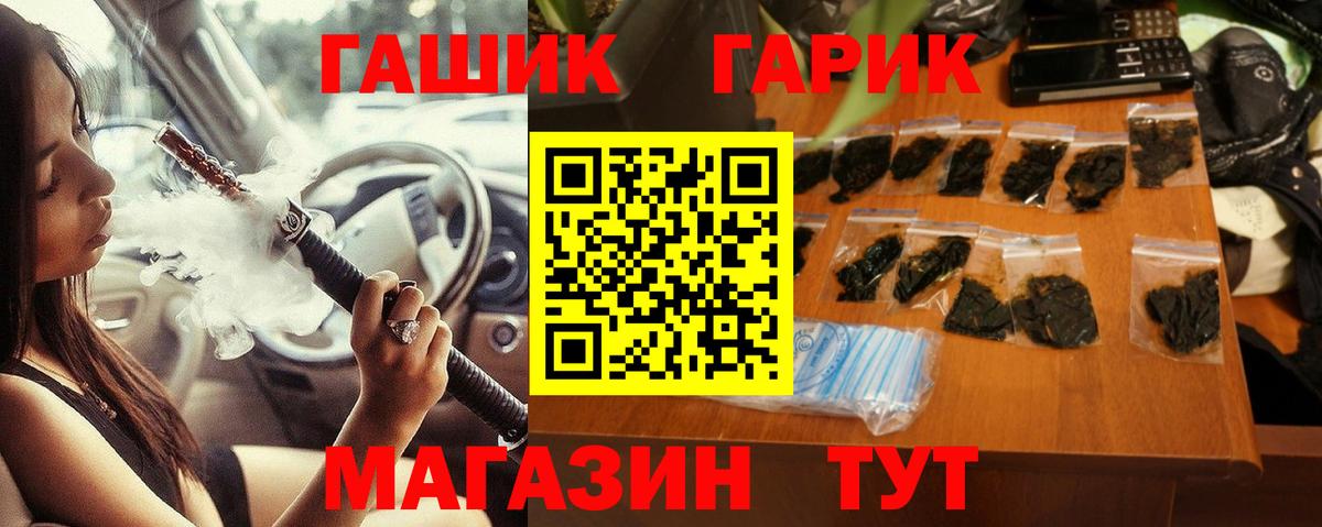 Гашиш Ice-O-Lator Ишим