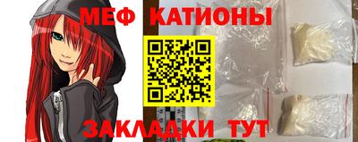 мяу мяу мука Кунгур