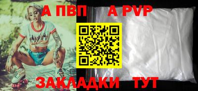 мяу мяу мука Кунгур