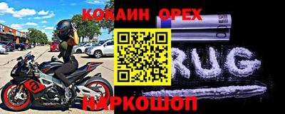 первитин Кумертау