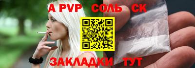 первитин Кумертау