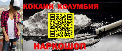 амфетамин Гуково