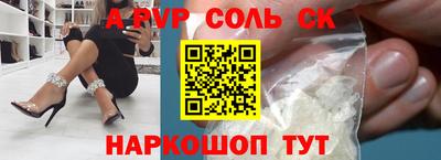 первитин Кумертау
