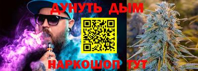 спиды Ливны