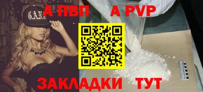 первитин Кумертау