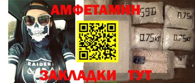 мяу мяу мука Кунгур