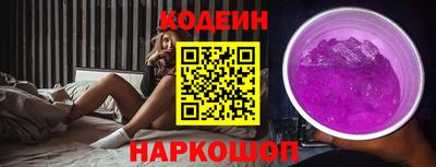 герыч Лесосибирск