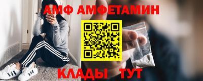 первитин Кумертау