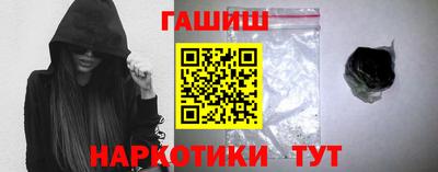 бутират Гулькевичи