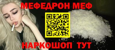 первитин Кумертау