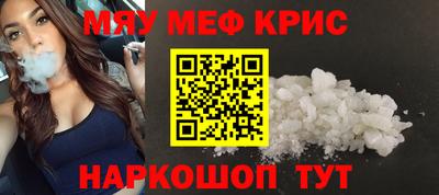 мяу мяу мука Кунгур