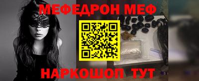 первитин Кумертау