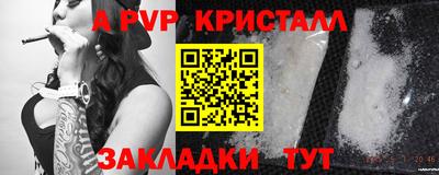 первитин Кумертау