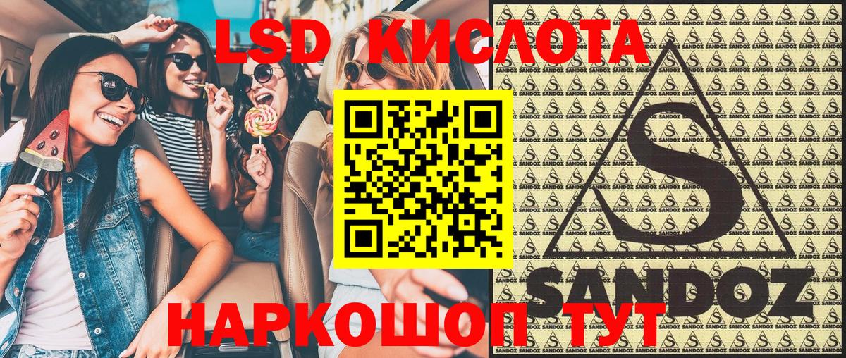Ишим  Марки N-bome 1,5мг  Вход с VPN 