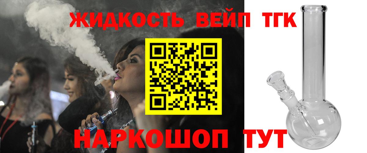 Дистиллят ТГК Wax Ишим