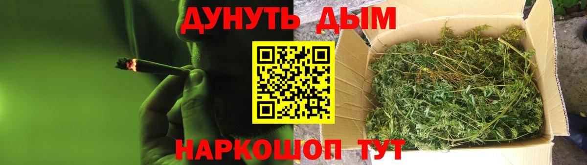 Марихуана LSD WEED  Канабис план  Ишим  Вход с VPN  Марихуана AK-47 